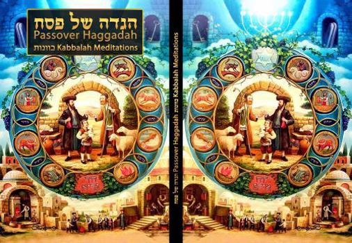 Paperback Passover Haggadah Kavanos ???? ?? ??? ??????: Kabbalah Meditations (Hebrew Edition) [Hebrew] Book
