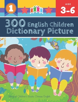 Paperback 300 English Children Dictionary Picture. Bilingual Children's Books Chinese English: Full colored cartoons pictures vocabulary builder (animal, number Book