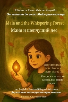 Maia and the Whispering Forest (An English-Russian Bilingual Adventure): When a shy girl finds her voice and magic in a whispering forest (Whispers to Waves)