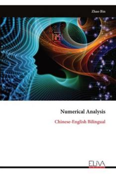 Paperback Numerical Analysis: Chinese-English Bilingual Book