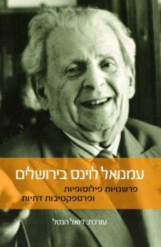 Levinas in Jerusalem: Philosophical Interpretations & Religious Perspectives