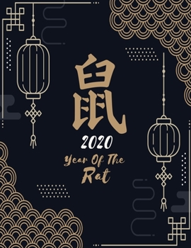 Paperback Happy Chinese New Year 2020 Year Of The Rat: Weekly and monthly Planner 52 Week From January 2020 To December 2020 Book