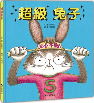 Super Bunny