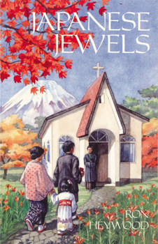 Paperback Japanese Jewels Book