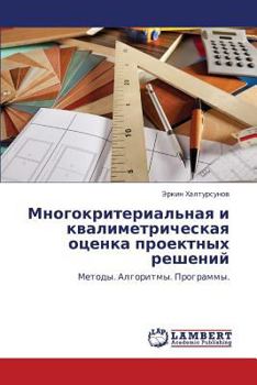 Paperback Mnogokriterial'naya i kvalimetricheskaya otsenka proektnykh resheniy [Russian] Book