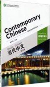 Paperback Contemporary Chinese (Revised edition) Vol.3 - Teacher's Book (English and Chinese Edition) Book