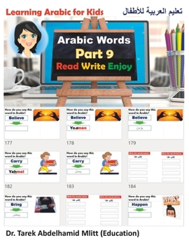 Paperback Learning Arabic For Kids: Part 9 Arabic Words Book