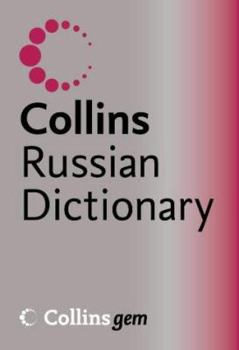 Paperback Russian Dictionary [Russian] Book