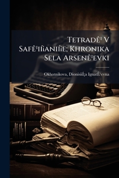 Paperback Tetradê¹ V Safê¹ií¡anií¡e; Khronika Sela Arsenê¹evki [Russian] Book