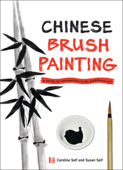 Hardcover Chinese Brush Painting: A Hands-On Introduction to the Traditional Art Book