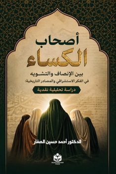 ????? ?????? ???? ??????? ... ??????? ????? (Arabic Edition)