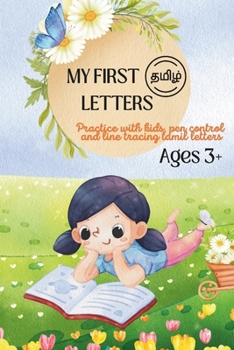 Paperback My first tamil alphabets tracing fun: Practice for kids with Pen control, line tracing and letters Book