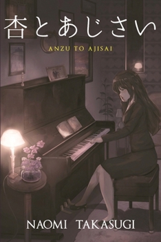 Paperback Anzu to Ajisai Book