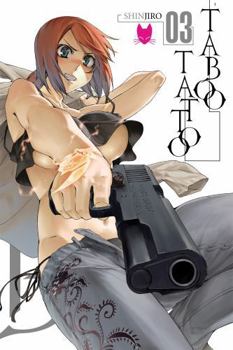 タブー・タトゥー TABOO TATTOO: 3 - Book #3 of the Taboo Tattoo