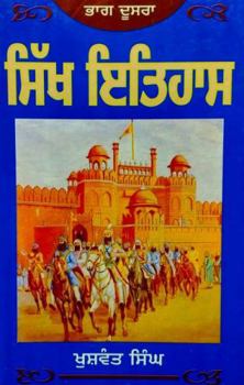 Hardcover sikh itihas Book