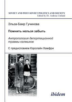 Paperback Pomnit' nel'zia zabyt' - Antropologiia deportatsionnoi travmy kalmykov. [Russian] Book