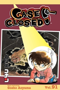 名探偵コナン 91 - Book #91 of the 名探偵コナン [Meitantei Conan]