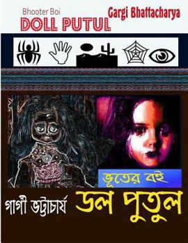 Paperback Bhooter Boi - Doll Putul [Bengali] Book