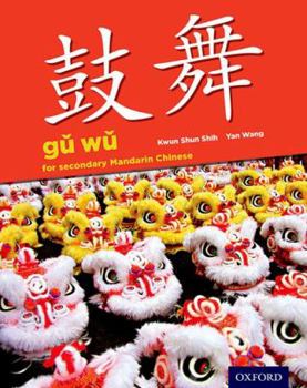 Paperback Gu Wu for Secondary Chinese Mandarin: Student Book & CD-ROM [With CDROM] Book