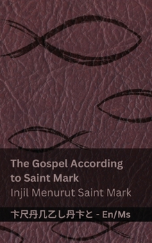The Bible (The Gospel According to Saint Mark) / Alkitab (Injil Menurut Saint Mark): Tranzlaty English Bahasa Melayu (Malay Edition)