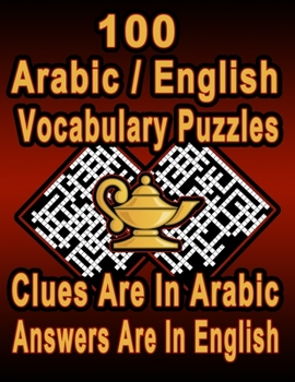 Paperback 100 Arabic/English Vocabulary Puzzles: Learn and Practice Arabic/English By Doing FUN Puzzles!, 100 8.5 x 11 Crossword Puzzles With Clues In Arabic ch Book