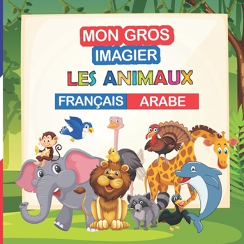 Paperback Mon gros imagier les animaux Français - arabe [French] Book