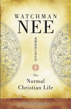 The Normal Christian Life - Book #33 of the Collected Works of Watchman Nee