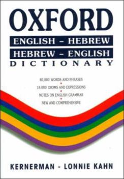 Paperback Oxford Dictionary: English-Hebrew/Hebrew-English (Hebrew Edition) Book