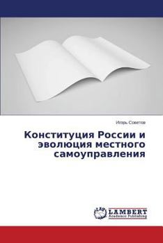 Paperback Konstitutsiya Rossii i evolyutsiya mestnogo samoupravleniya [Russian] Book