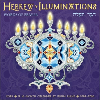 Calendar Hebrew Illuminations 2025 Wall Calendar by Adam Rhine: A 16-Month Jewish Calendar with Candle Lighting Times Book