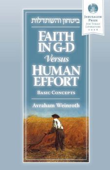 Hardcover Faith in God versus Human Effort Book