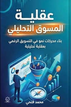 Paperback ????? ?????? ???????? (Arabic Edition) [Arabic] Book