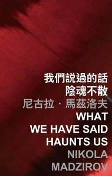 Paperback What We Have Said Haunts Us Book