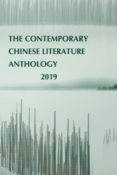 The Contemporary Chinese Literature Anthology 2019