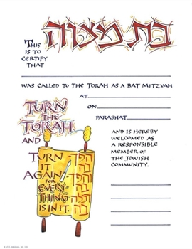 Misc. Supplies Bat Mitzvah Certificate 10-Pack Book