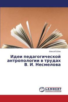 Paperback Idei pedagogicheskoy antropologii v trudakh V. I. Nesmelova [Russian] Book