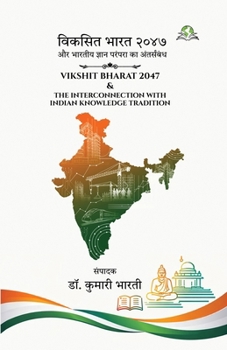 Paperback विकसित भारत २०४७ और भारती [Hindi] Book
