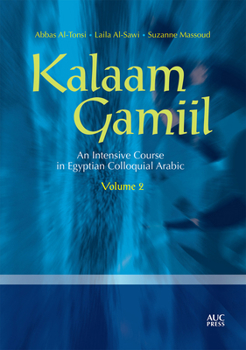 Paperback Kalaam Gamiil, Volume 2: An Intensive Course in Egyptian Colloquial Arabic [With CDROM] [Arabic] Book