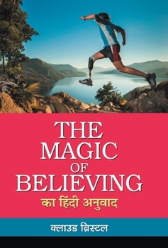 Hardcover The Magic of Believing Ka Hindi Anuvad [Hindi] Book
