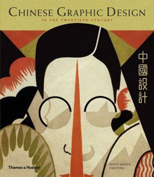 Paperback Chinese Graphic Design in the Twentieth Century Book