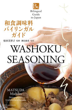 Paperback Washoku Seasoning (Bilingual Guide to Japan) Book