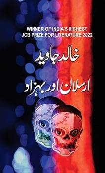 Hardcover Arsalan Aur Bahzaad [Urdu] Book