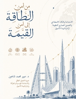 ?? ??? ?????? ??? ??? ?????? (Arabic Edition)
