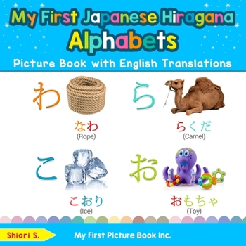 Paperback My First Japanese Hiragana Alphabets Picture Book with English Translations: Bilingual Early Learning & Easy Teaching Japanese Hiragana Books for Kids Book