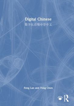 Hardcover Digital Chinese: &#25968;&#23383;&#21270;&#35821;&#22659;&#20013;&#23398;&#20013;&#25991; Book