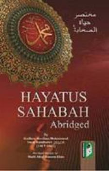 Hardcover Hayatus Sahabah Book