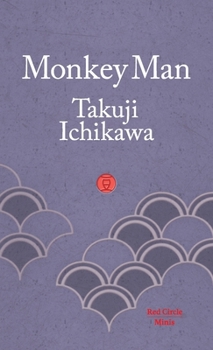 Paperback Monkey Man Book