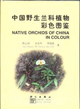 Hardcover Native Orchids of China in Colour Book