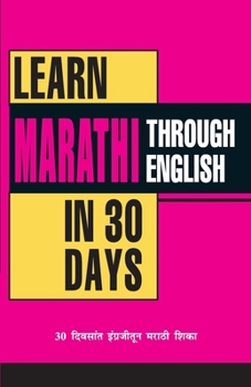 Paperback Learn Marathi in 30 Days Through ( English) Book