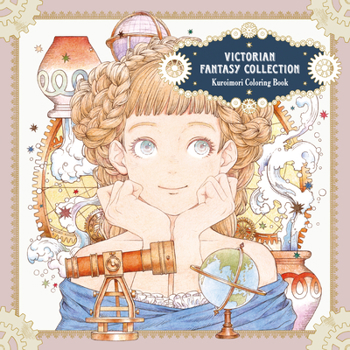 Paperback Victorian Fantasy Collection: Kuroimori Coloring Book [Japanese] Book